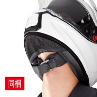 Kabuto Chin Curtain NO-8 Kabuto GEOSYS GT MIPS (Blk)